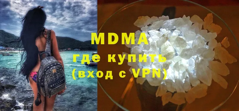 МДМА crystal  где найти наркотики  hydra сайт  Анива 